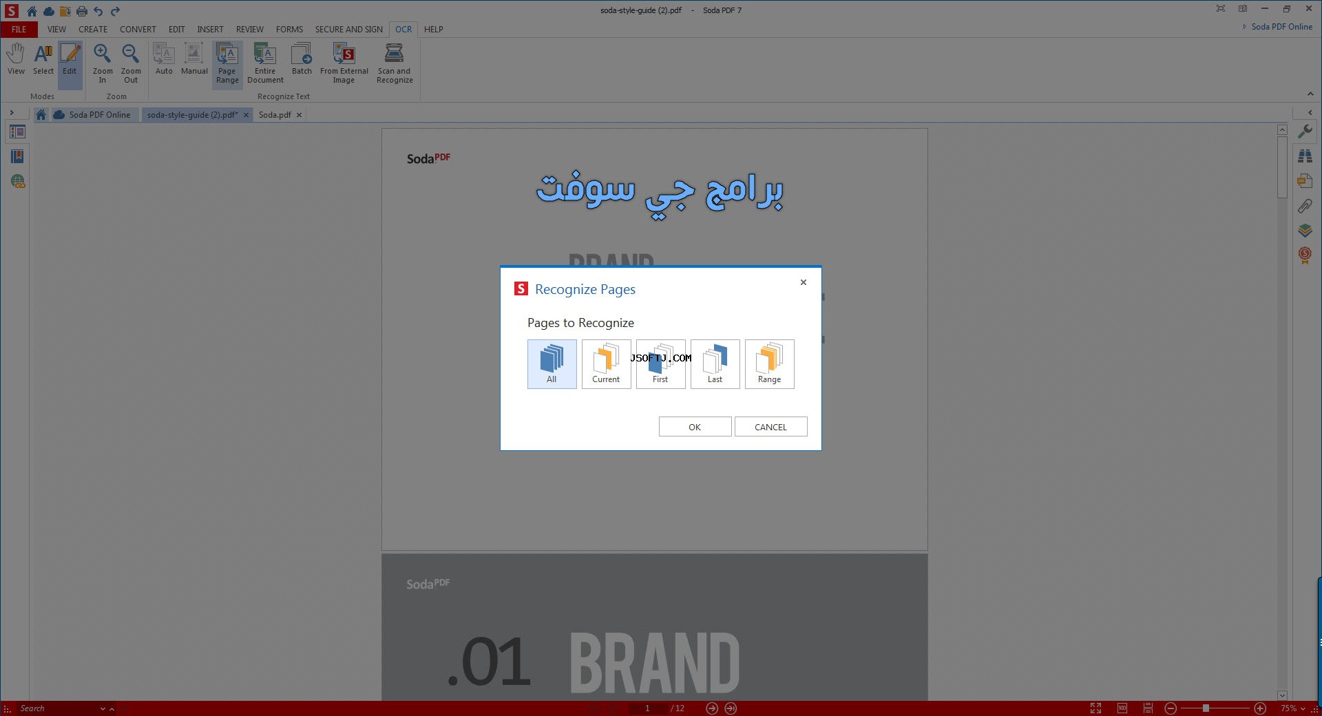 #5 - صور من البرنامج